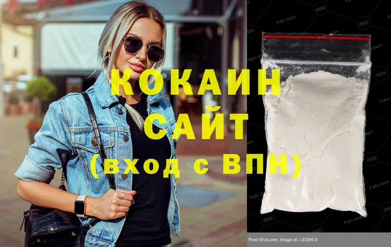 наркошоп  Ртищево  OMG ТОР  Cocaine Fish Scale 